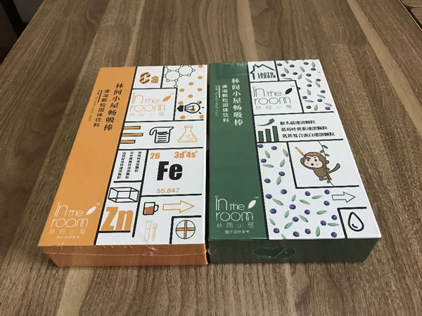 鄭州印刷廠為林間小屋印刷制作的包裝盒